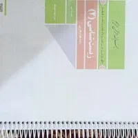 کتاب کنکوری|کتاب و مجله آموزشی|آبدانان, |دیوار