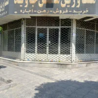 مغازه-38-متری-ملکیت-و-سرقفلی-زیر-قیمت-منطقه