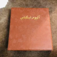 آلبوم اسکناس کلکسیونی