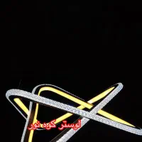 لوستر مدرن مدل دو ستاره