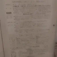 بخاری نفتی و برقی ژاپنی اصل|بخاری، هیتر، شومینه|زابل, |دیوار