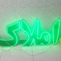 تابلو led|فروشگاه و مغازه|پاکدشت, پاکدشت (مامازند)|دیوار