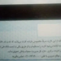 مدارک گمشده