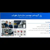 سرویسکار وتعمیرکاراسانسور وبالابر|خدمات پیشه و مهارت|کرج, حیدرآباد|دیوار
