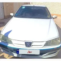 پارس سال 1400