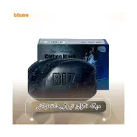 پک ماسک و صابون کربن|آرایشی، بهداشتی، درمانی|بیجار, |دیوار