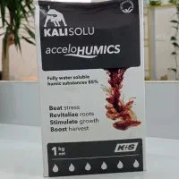 هیومیک اسید اکسلوهیومیکس(K+S)کاپلاس اس آلمان
