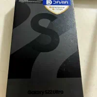 S22 Ultra 512 gig 5G NFC