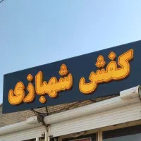 فروشنده در فروشگاه کفش
