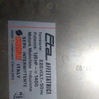دستگاه کالباس بر ایتالیایی اصل