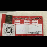 پژو پارس سال  مدل ۹۴|خودرو سواری و وانت|تهران, یافت آباد جنوبی|دیوار