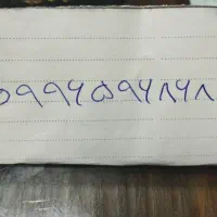 خط همراه اول رند