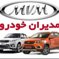 تعمیرات تخصصی گیربکس اتوماتیک mvm،chery،jac،jeely