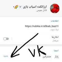 چنل روبیکا|لوازم جانبی موبایل و تبلت|مشهد, امامیه|دیوار