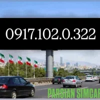 0917.102.0.322