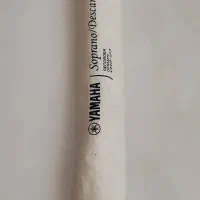 فلوت اصل یاماها|سازهای بادی|مشهد, فارغ التحصیلان|دیوار