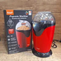 پفیلا ساز با تخفیف ویژه