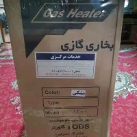 بخاری صفر|بخاری، هیتر، شومینه|رشت, حمیدیان|دیوار