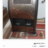 چهار عدد بخاری درخدنو|بخاری، هیتر، شومینه|شیراز, شهرک گلدشت حافظ‎|دیوار