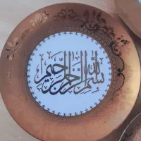 تابلو بشقاب مذهبی|تابلو، نقاشی، عکس|بهشهر, |دیوار