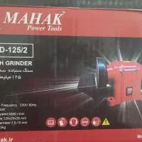 سنگ تراش سه کاره|ماشین‌آلات صنعتی|بهبهان, |دیوار