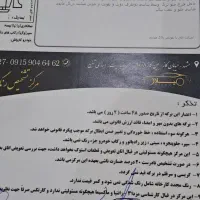 آریسان مدل۹۵|خودرو سواری و وانت|مشهد, الهیه|دیوار