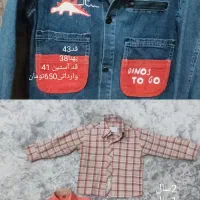 تعدادی لباس وکفش خارجی