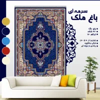 طرح خورشید لاکی009|گلیم، جاجیم، گبه|بجنورد, |دیوار