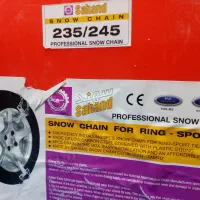 فروش زنجیر چرخ کمربندی