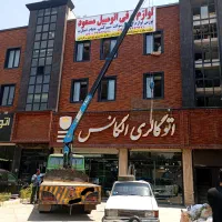 خدمات جرثقیل ۳تن خاور|خدمات حمل و نقل|کرج, کمال‌شهر|دیوار