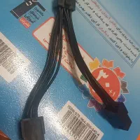 تبدیل 6پین به 8 پین