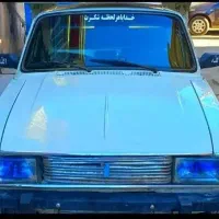 وانت بار تلفنی امین