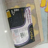 فرش کناره ۲متری|فرش|بندرعباس, |دیوار