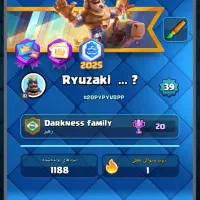 اکانت کلش رویال