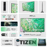 تلویزیون 55،65،75اینچ سامسونگ هوشمند و فورکی 2024|تلویزیون و پروژکتور|یزد, |دیوار