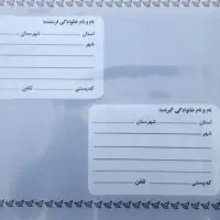 کارتن.پاکت فلایر.پاکت حبابدار