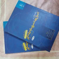 اصول مهندسی صنایع غذایی