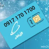 سیم کارت رند