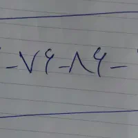 ۰۹۱۲ رند کد ۷