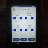 یک عدد سیم کارت کد 7ب فروش می رسد