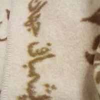 پتو پشمی|رختخواب، بالش، پتو|قم, عمار یاسر|دیوار