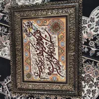 تابلو فرش دستی جذاب