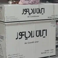 کولر ۲۴ هزار کارتن زده