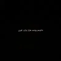 لطفا راهنم ا ی ی