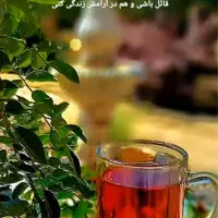 نیاز گردش