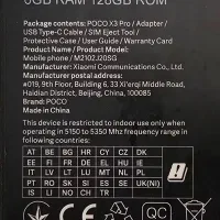 گوشی  poco x3 pro|موبایل|تهران, جوادیه تهرانپارس|دیوار