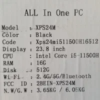 All in one آل این ۱|رایانه رومیزی|قم, دورشهر|دیوار