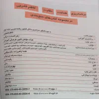 مجموعه سوالات کنکورسراسری داخل وخارج کشورتجربی|کتاب و مجله آموزشی|قدس, شهر‌قدس|دیوار