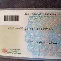 پیدا شدن کارت ملی|اشیا|اندیمشک, |دیوار