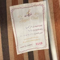 ساز عود زریاب|سازهای سنتی|شیراز, قدوسی غربی|دیوار